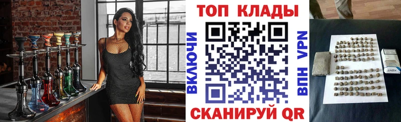 Купить закладку ГАШИШ  Каннабис  МЕФ  Ковылкино