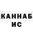 КЕТАМИН VHQ Nikki Terkun
