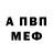 Первитин кристалл Zaqq Werty