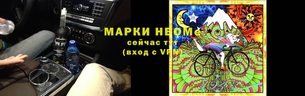 прущие крисы Медногорск