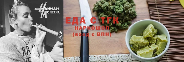 прущие крисы Медногорск