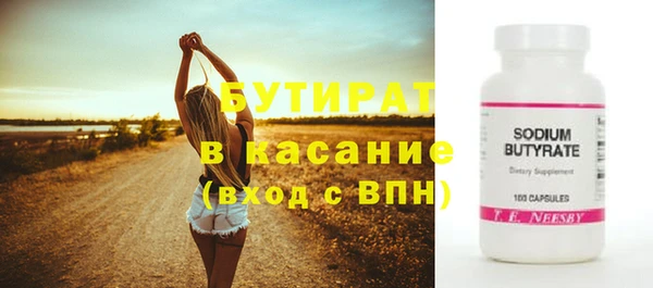 трава Мегион