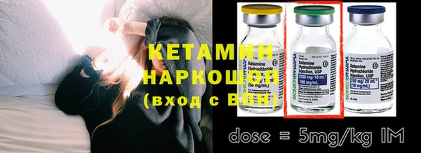 героин Михайловск