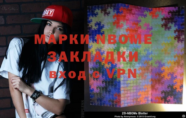 мескалин Михайлов