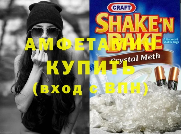 прущие крисы Медногорск