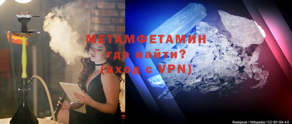 прущие крисы Медногорск