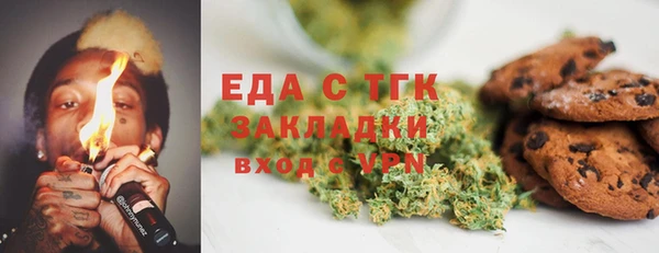 героин Михайловск