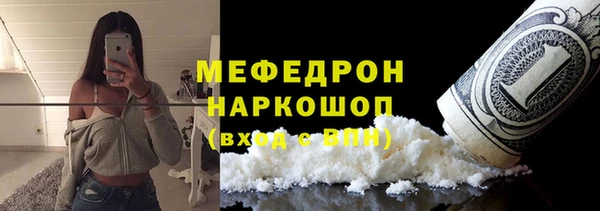 прущая мука Михайловка
