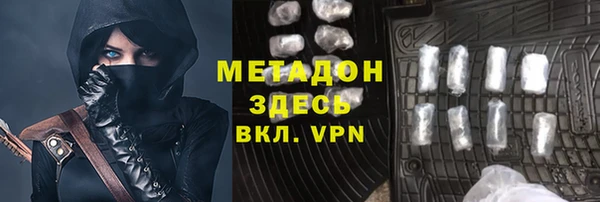 прущие крисы Медногорск
