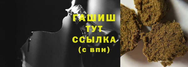 героин Михайловск