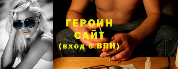 гашишное масло Медвежьегорск