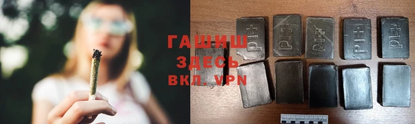 героин Михайловск