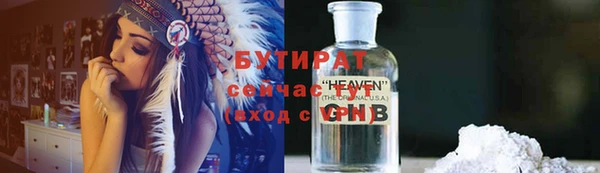 мескалин Михайлов