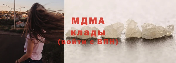 гашишное масло Медвежьегорск