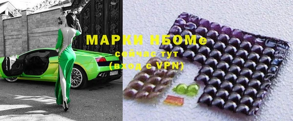 героин Михайловск
