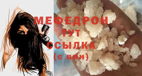 мескалин Михайлов