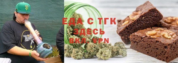 прущие крисы Медногорск