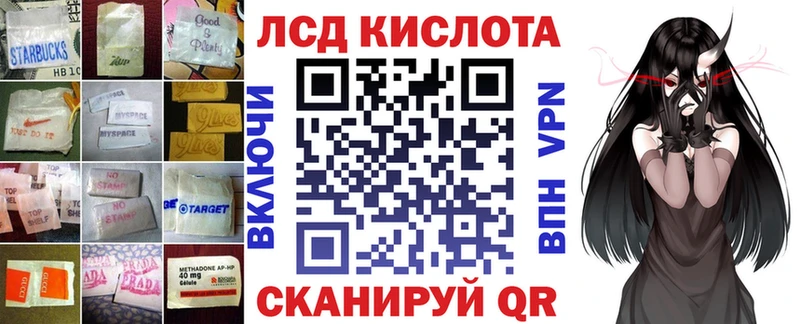 Купить где  Ковылкино  Лсд 25 экстази кислота 