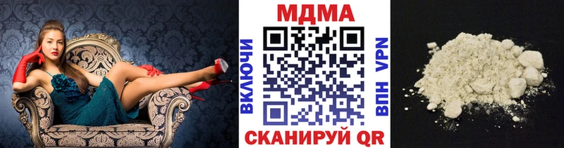 MDMA молли  Купить где  Ковылкино 