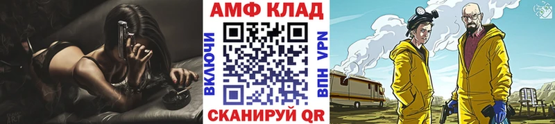 Первитин Декстрометамфетамин 99.9%  Купить закладки  Ковылкино 
