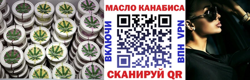 ТГК Wax  Купить где  Ковылкино 
