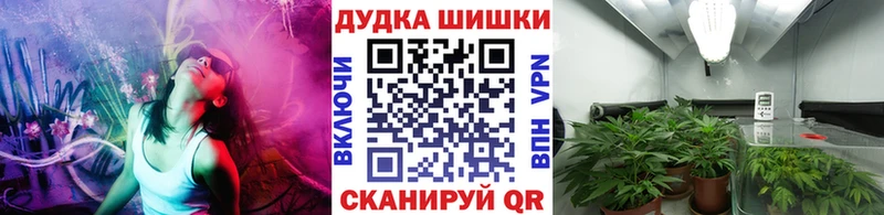 Купить  Ковылкино  Канабис тримм 